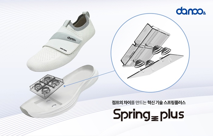 다누앤, 독자 기술 '스프링플러스' 탑재한 줄넘기 전문화 'JR-1' 출시 792-Image